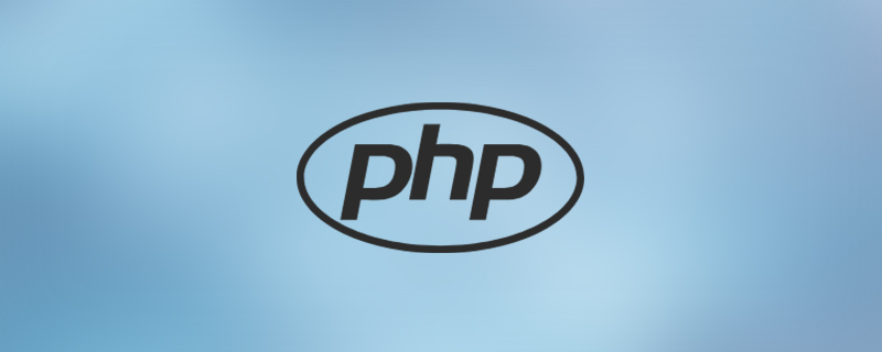教你使用PHP數據庫遷移工具“Phinx”