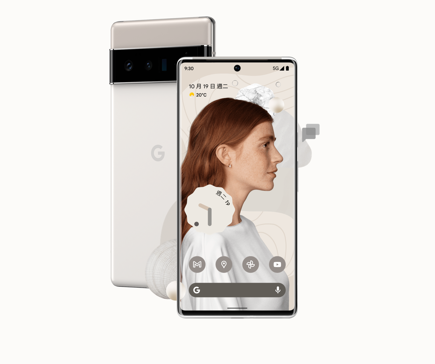 谷歌下一代旗艦手機 Pixel 7 / Pro 代號曝光：“獵豹”和“黑豹”