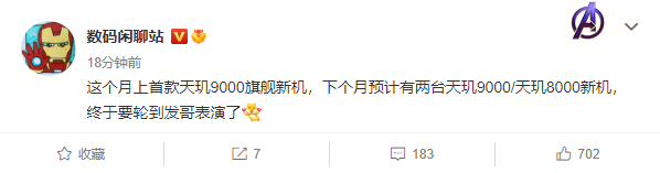 下月登場！Redmi K50 Pro渲染圖曝光