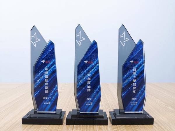 當貝激光投影X3再獲大獎，京東“年度最佳高端品”！