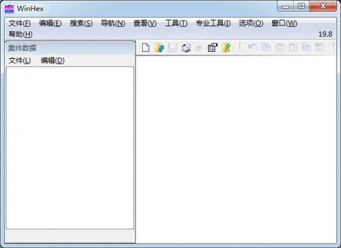 免費的數據恢復軟件哪個好 真正免費的電腦數據恢復軟件推薦