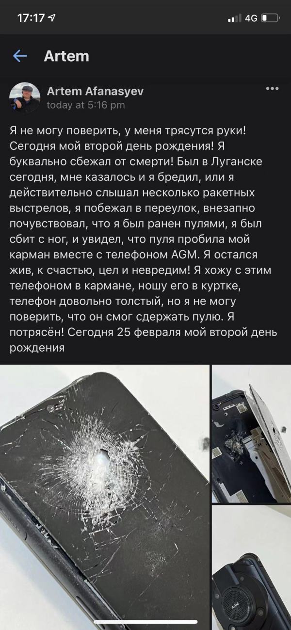 國產手機又擋子彈了，這次是在烏克蘭