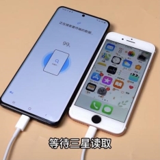 換機不用愁！教你如何將數據快速遷移至三星官翻機！