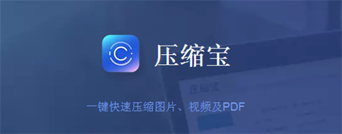 解壓文件的軟件哪個好 好用的解壓軟件推薦