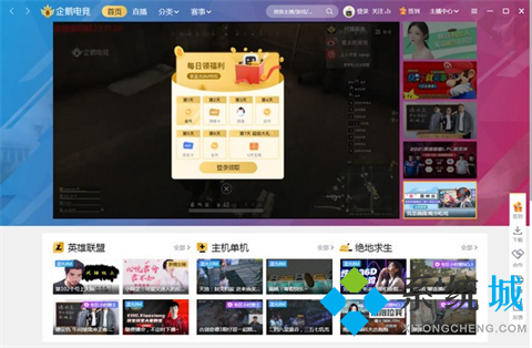免費的直播軟件有哪些 好玩的直播軟件合集