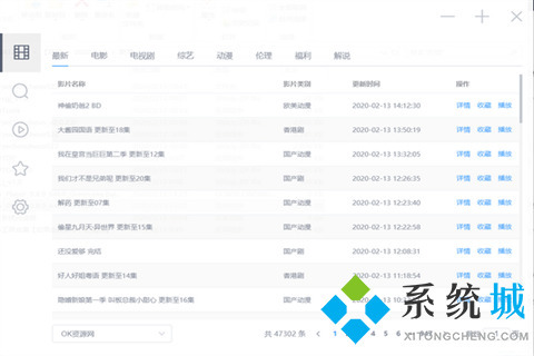 無損播放器有哪些 專業(yè)的無損播放器推薦