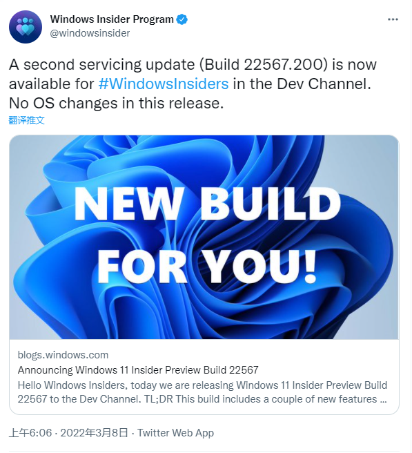 微軟 Win11 Dev 預覽版 22567.200 (KB5012432) 發布，家庭版無法安裝該累積更新