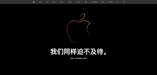 蘋果官網(wǎng)開始維護(hù)！iPhone SE今晚開啟預(yù)售：3499元起