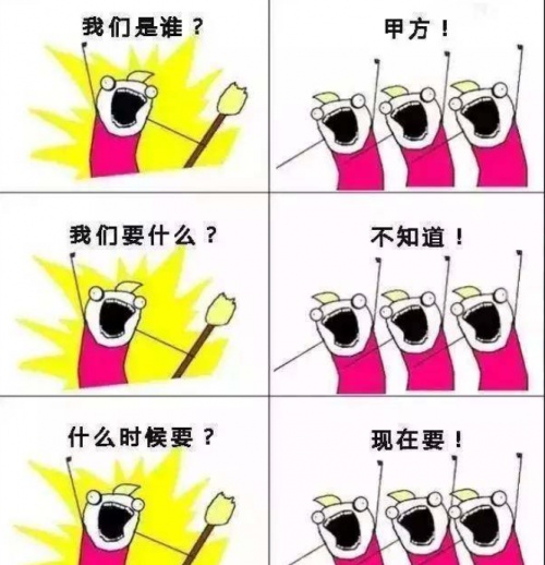 國產設計工具，居然能滿足甲方爸爸的神奇腦回路？