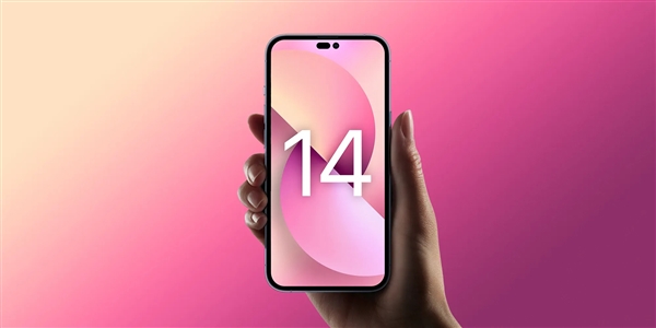感嘆號屏穩(wěn)了！四款iPhone 14細節(jié)齊曝光：標(biāo)配6G內(nèi)存、mini沒了