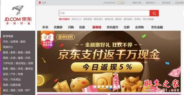 如何提高網(wǎng)站排名??jī)?nèi)部鏈接優(yōu)化策略詳解