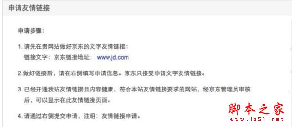 如何提高網(wǎng)站排名??jī)?nèi)部鏈接優(yōu)化策略詳解