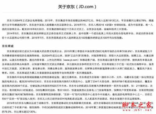 如何提高網(wǎng)站排名??jī)?nèi)部鏈接優(yōu)化策略詳解