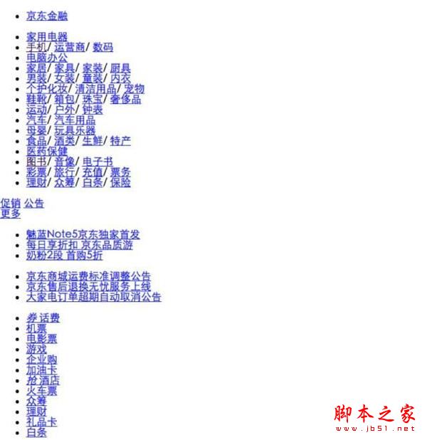 如何提高網(wǎng)站排名??jī)?nèi)部鏈接優(yōu)化策略詳解