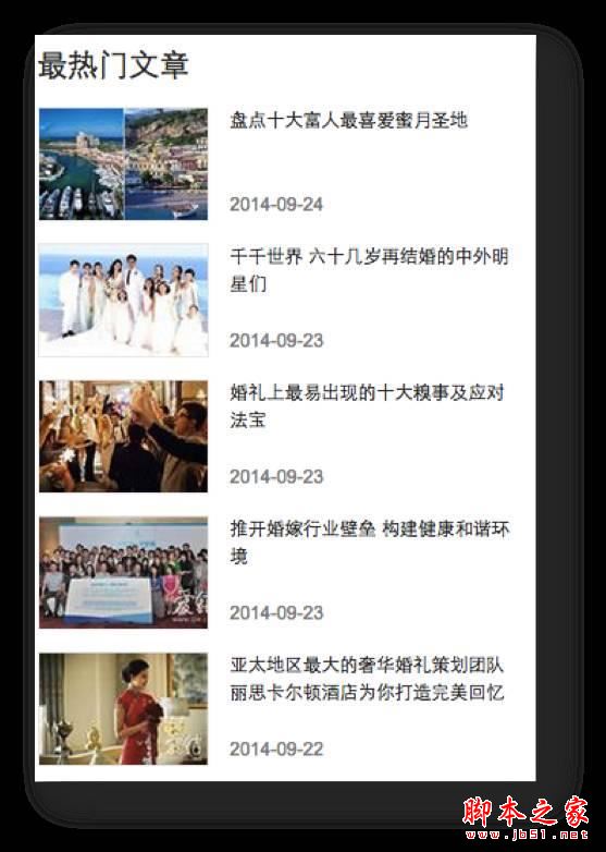 如何提高網(wǎng)站排名??jī)?nèi)部鏈接優(yōu)化策略詳解
