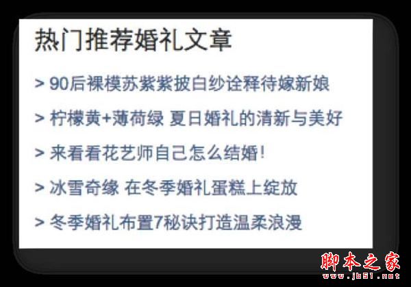 如何提高網(wǎng)站排名??jī)?nèi)部鏈接優(yōu)化策略詳解