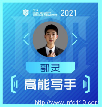 數(shù)安行榮獲CCIA數(shù)據(jù)安全工作委員會兩項表彰