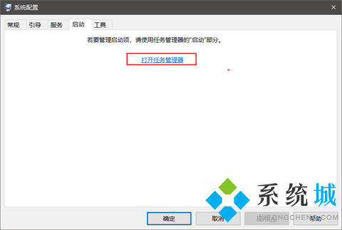 onenote開(kāi)機(jī)啟動(dòng)怎么關(guān)閉 onenote關(guān)閉開(kāi)機(jī)啟動(dòng)的方法