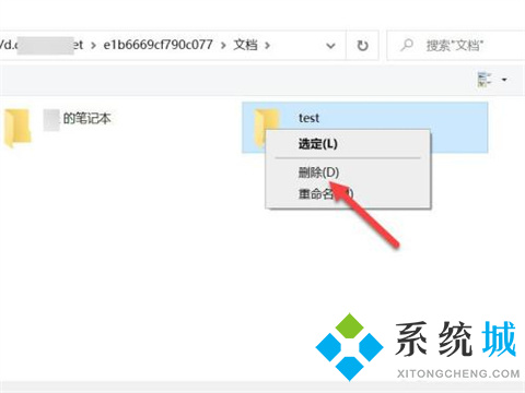 onenote怎么刪除已經創建的筆記本 onenote刪除已經創建的筆記本的方法