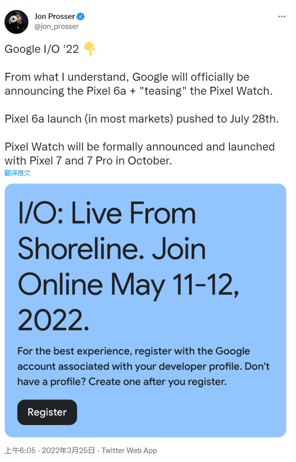 消息稱谷歌將在 7 月 28 日發布 Pixel 6a,10 月推出 Pixel Watch 和 Pixel 7 / Pro