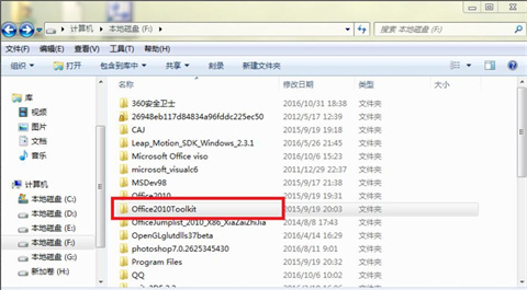 office產品激活失敗怎么辦 office產品激活失敗的解決方法