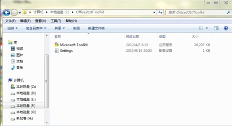 office產品激活失敗怎么辦 office產品激活失敗的解決方法
