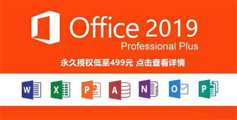 office有必要買(mǎi)正版嗎 低價(jià)購(gòu)買(mǎi)正版office的地址推薦