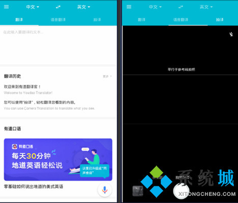 翻譯軟件哪個(gè)好用 好用的翻譯軟件推薦