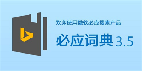 翻譯軟件哪個(gè)好用 好用的翻譯軟件推薦
