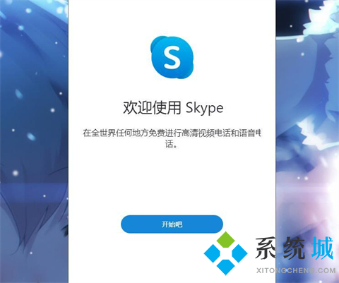 聊天社交軟件有哪些 優秀的聊天社交軟件推薦