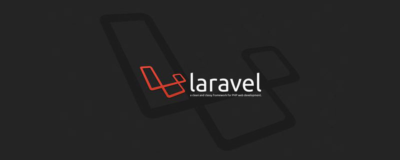 Laravel實例詳解之容器、控制反轉和依賴注入