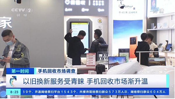 60億部手機被閑置？解鎖讓新機“降價”秘訣