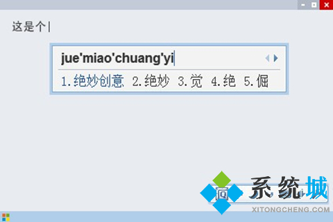 電腦輸入法哪個最好用 最好用的電腦輸入法推薦