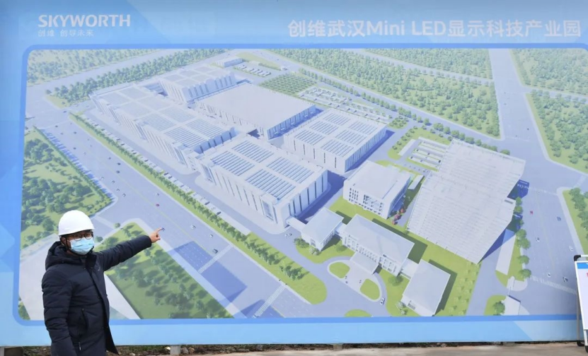 創維武漢 Mini LED 項目預計明年二季度建成投產,可年產 240 萬臺電視