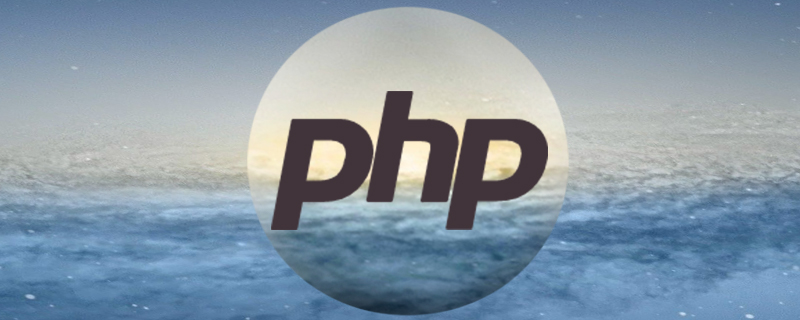 php標記有幾種風(fēng)格