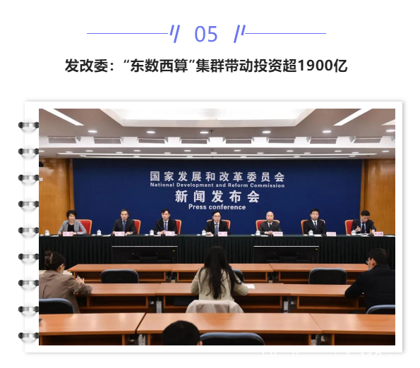 【IDC圈一周最HOT】烏蘭察布、深圳、杭州、中衛數據中心開工與進展，全國IDC市場報告發布、山東獎補政策……