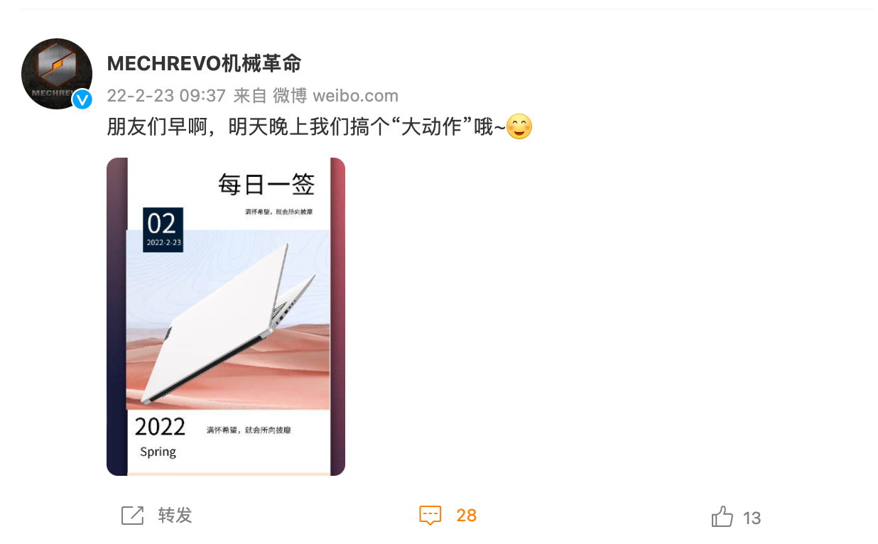 新一代輕薄本 GPU，英偉達(dá) RTX 2050 獨(dú)顯預(yù)計(jì)明晚解禁