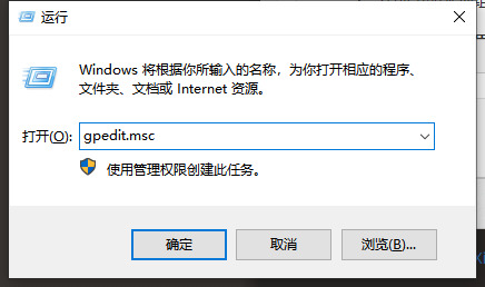 Win10怎么關閉OneDrive？Win10關閉OneDrive的方法