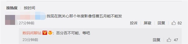 牽手徠卡！小米超大杯影像怪獸爆料：最快6月發