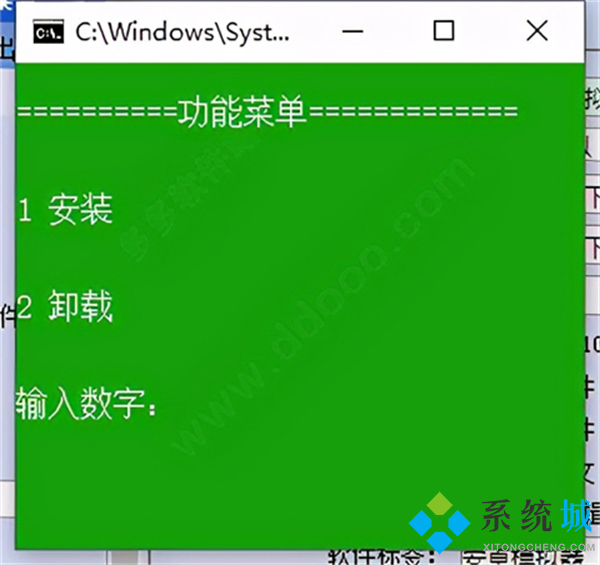 聯想模擬器是干什么用的可以卸載嗎 聯想模擬器使用教程