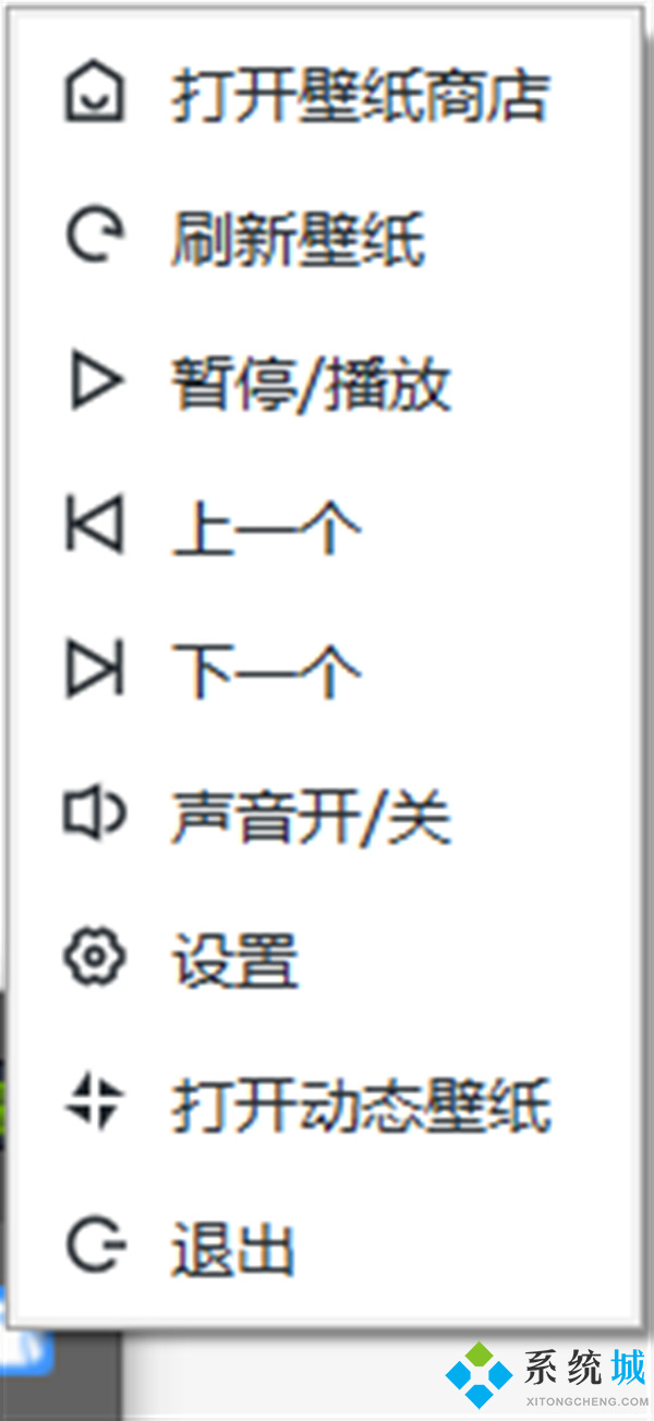 upupoo壁紙怎么關(guān)閉 upupoo關(guān)閉后如何保留動態(tài)壁紙