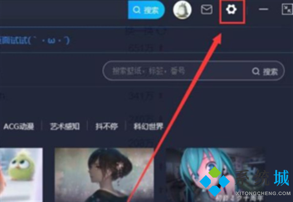 upupoo壁紙怎么關(guān)閉 upupoo關(guān)閉后如何保留動態(tài)壁紙