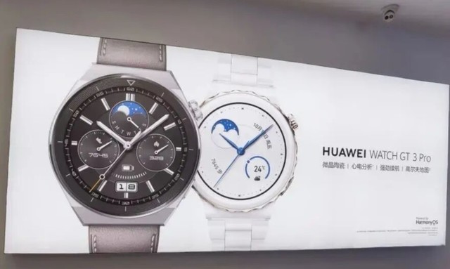 華為WATCH GT3 Pro宣傳海報(bào)曝光，今晚19:00發(fā)布