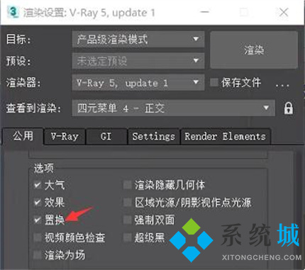 3Dmax渲染完就卡住不動(dòng)怎么辦 3Dmax卡住不動(dòng)的解決方法