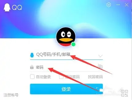 qq屏蔽此人對方發消息會顯示什么 電腦qq屏蔽好友消息的方法