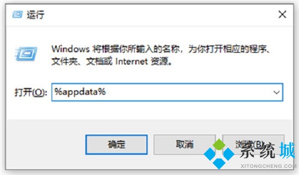 橘子平臺密碼正確登不上怎么辦 橘子平臺密碼一直錯誤登陸不上的解決教程