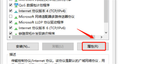 橘子平臺密碼正確登不上怎么辦 橘子平臺密碼一直錯誤登陸不上的解決教程