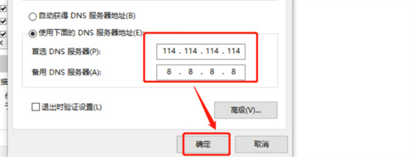 橘子平臺密碼正確登不上怎么辦 橘子平臺密碼一直錯誤登陸不上的解決教程
