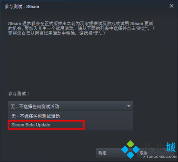steam云狀態(tài)無(wú)法同步是怎么回事 steam云狀態(tài)無(wú)法同步怎么辦