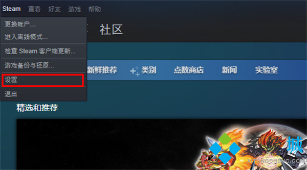steam云狀態(tài)無(wú)法同步是怎么回事 steam云狀態(tài)無(wú)法同步怎么辦
